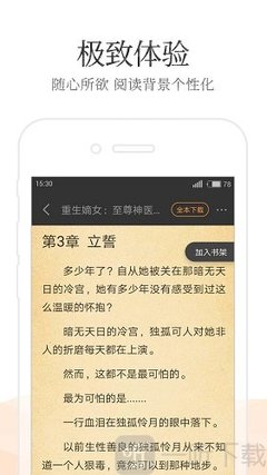 菲律宾ecc清关过期两天可以出境吗，ecc清关可以代办吗？